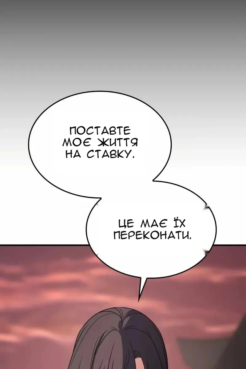 Сторінка 74