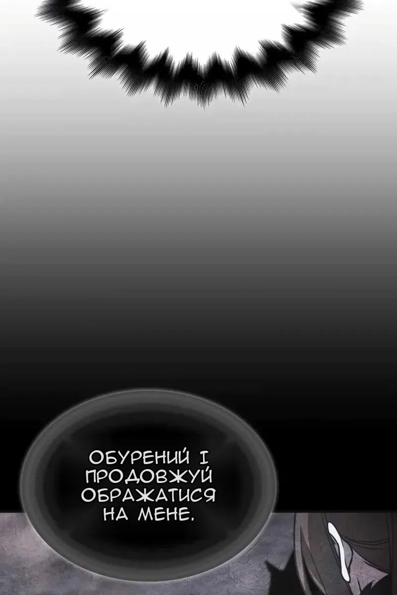 Сторінка 76