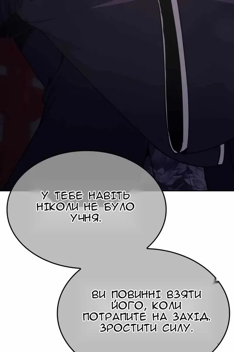 Сторінка 80