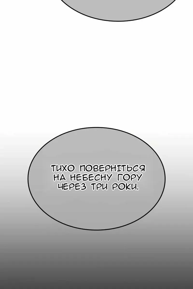 Сторінка 81