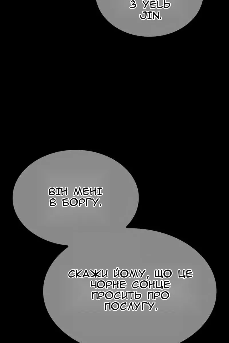 Сторінка 84