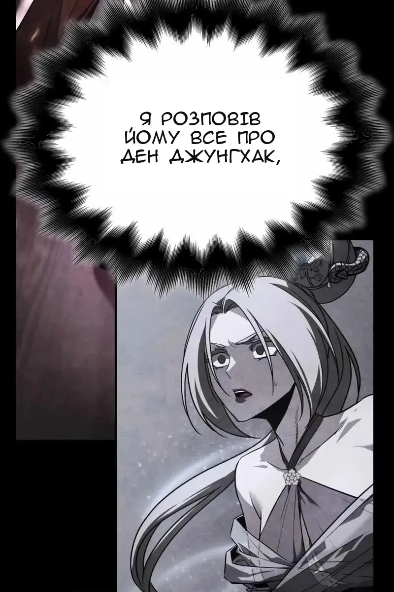 Сторінка 86