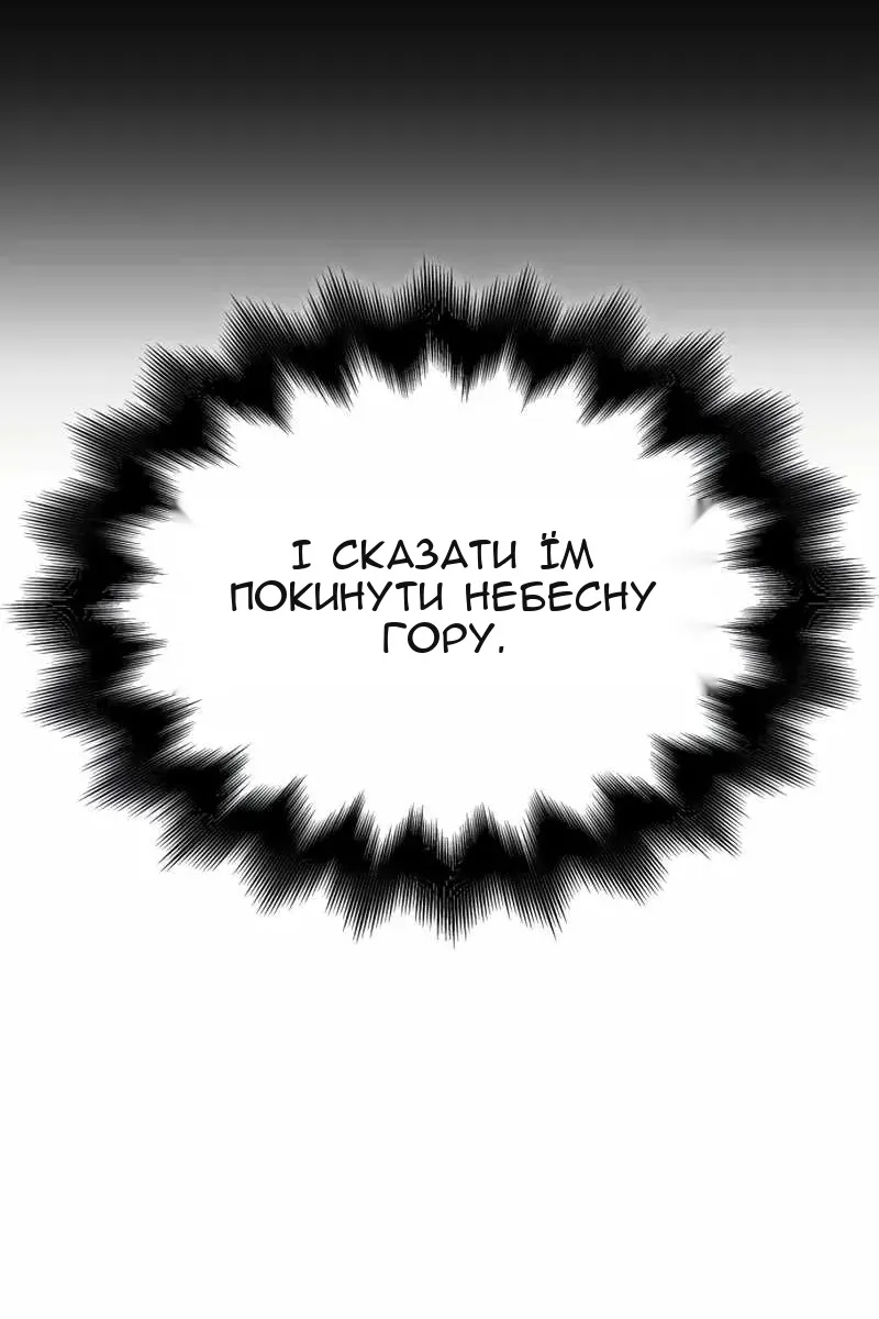 Сторінка 90