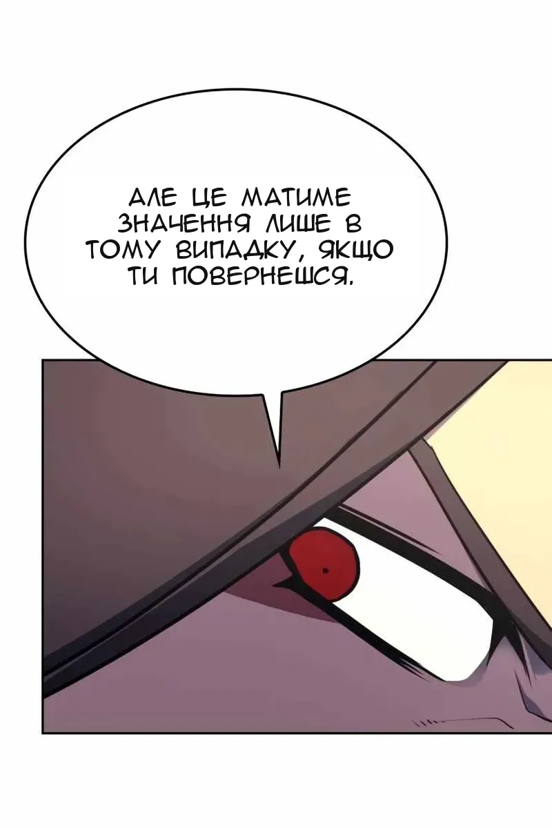Сторінка 91