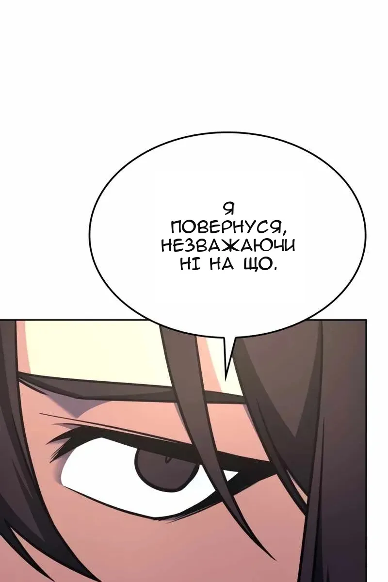 Сторінка 92