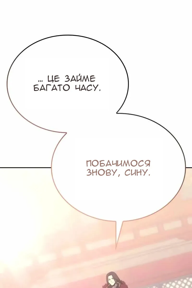 Сторінка 96