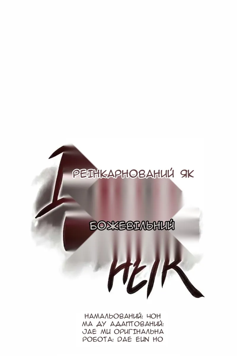 Сторінка 100