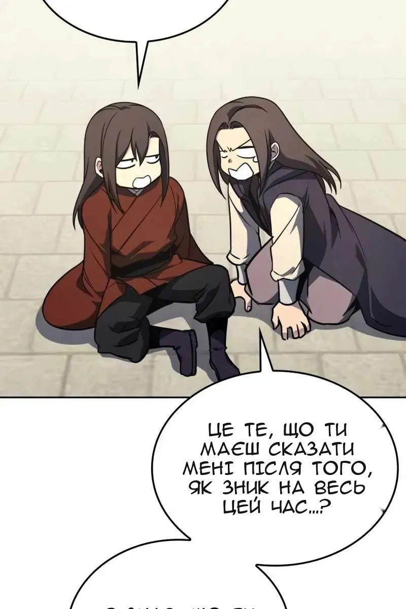 Сторінка 108
