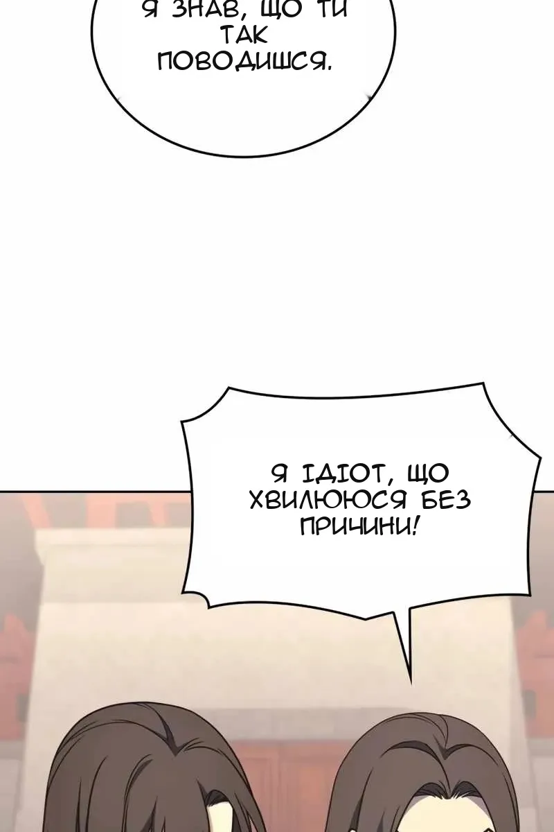 Сторінка 109