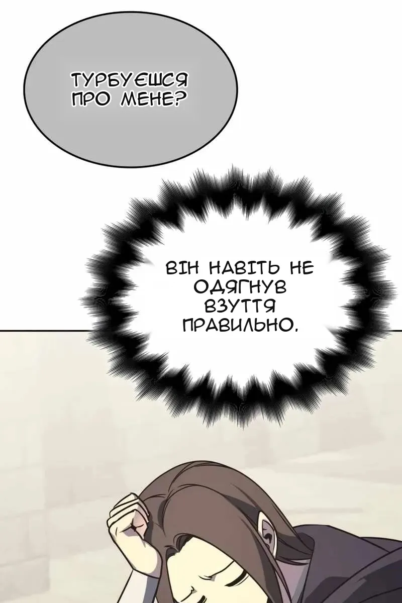 Сторінка 111