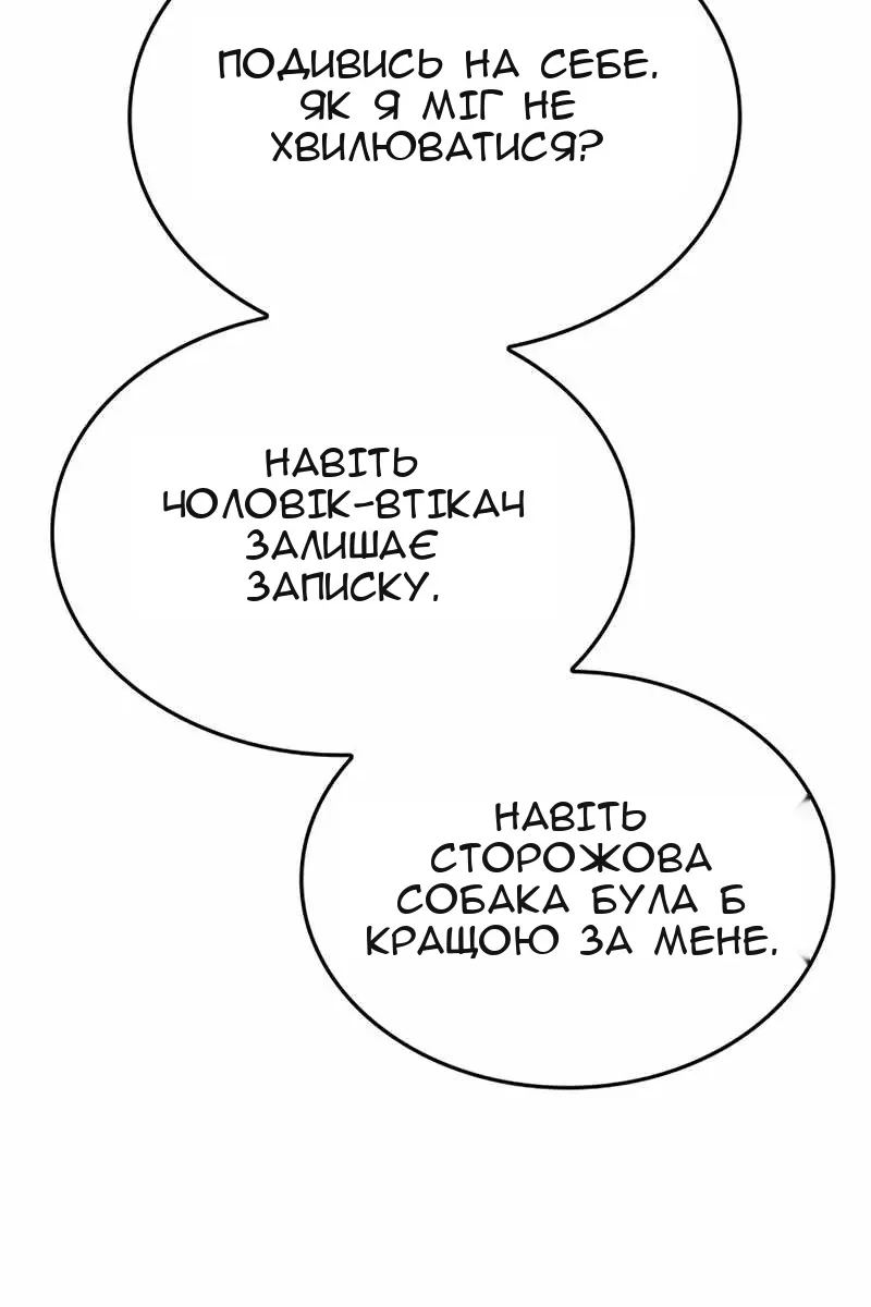 Сторінка 113