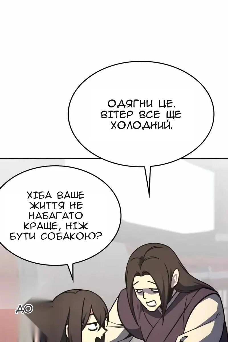 Сторінка 114