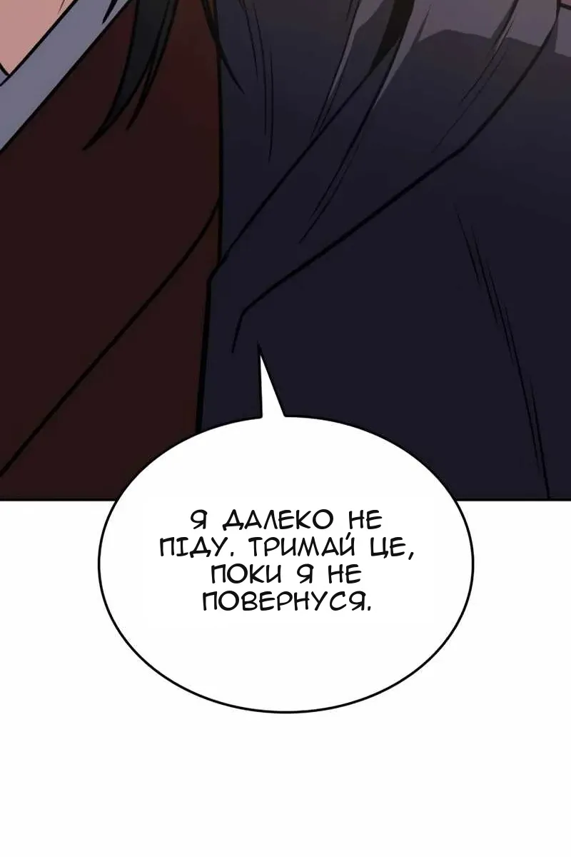 Сторінка 122