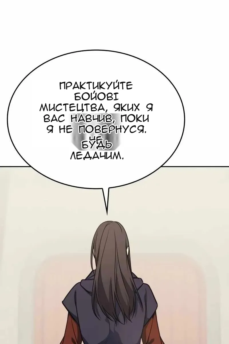 Сторінка 123