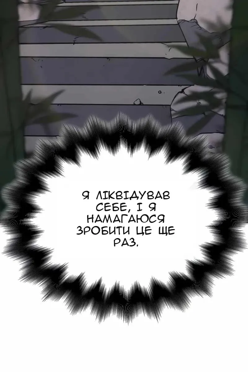 Сторінка 135