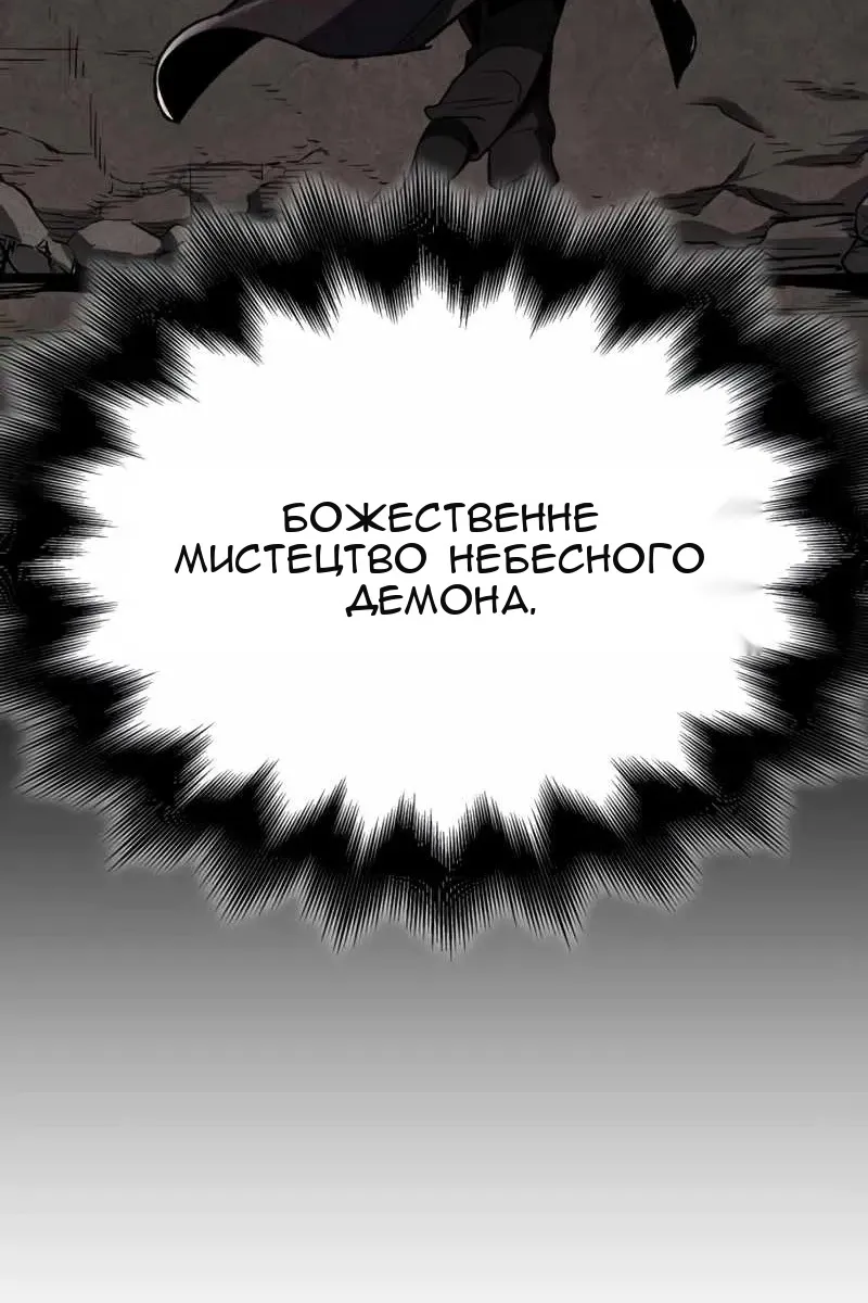Сторінка 142