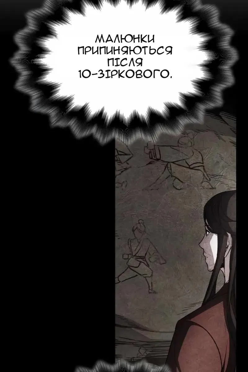 Сторінка 146