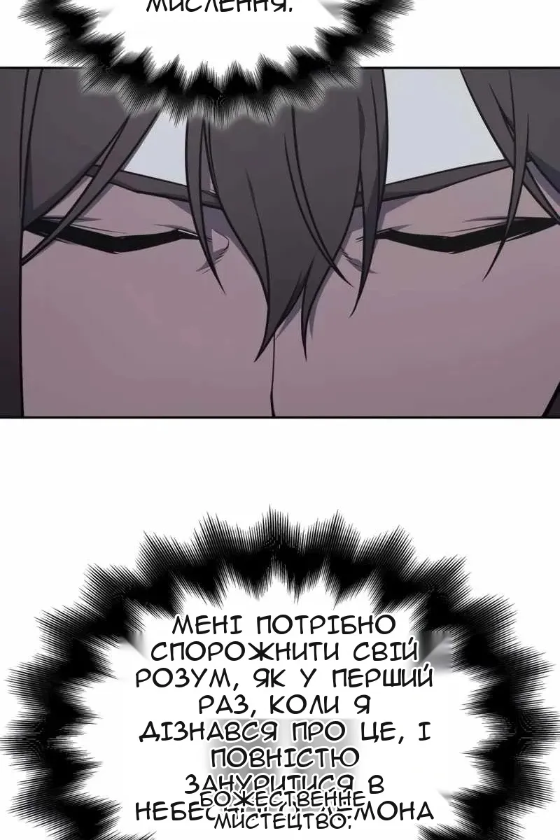 Сторінка 149