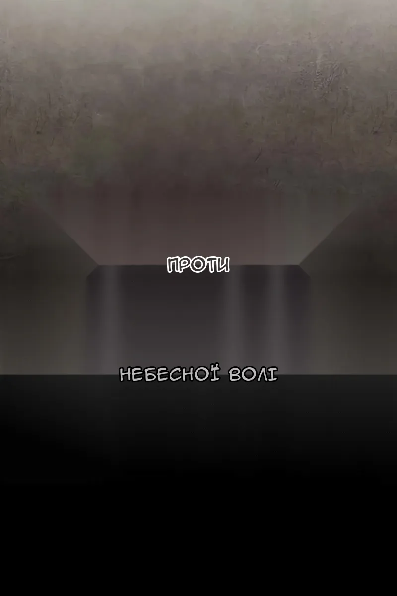 Сторінка 151