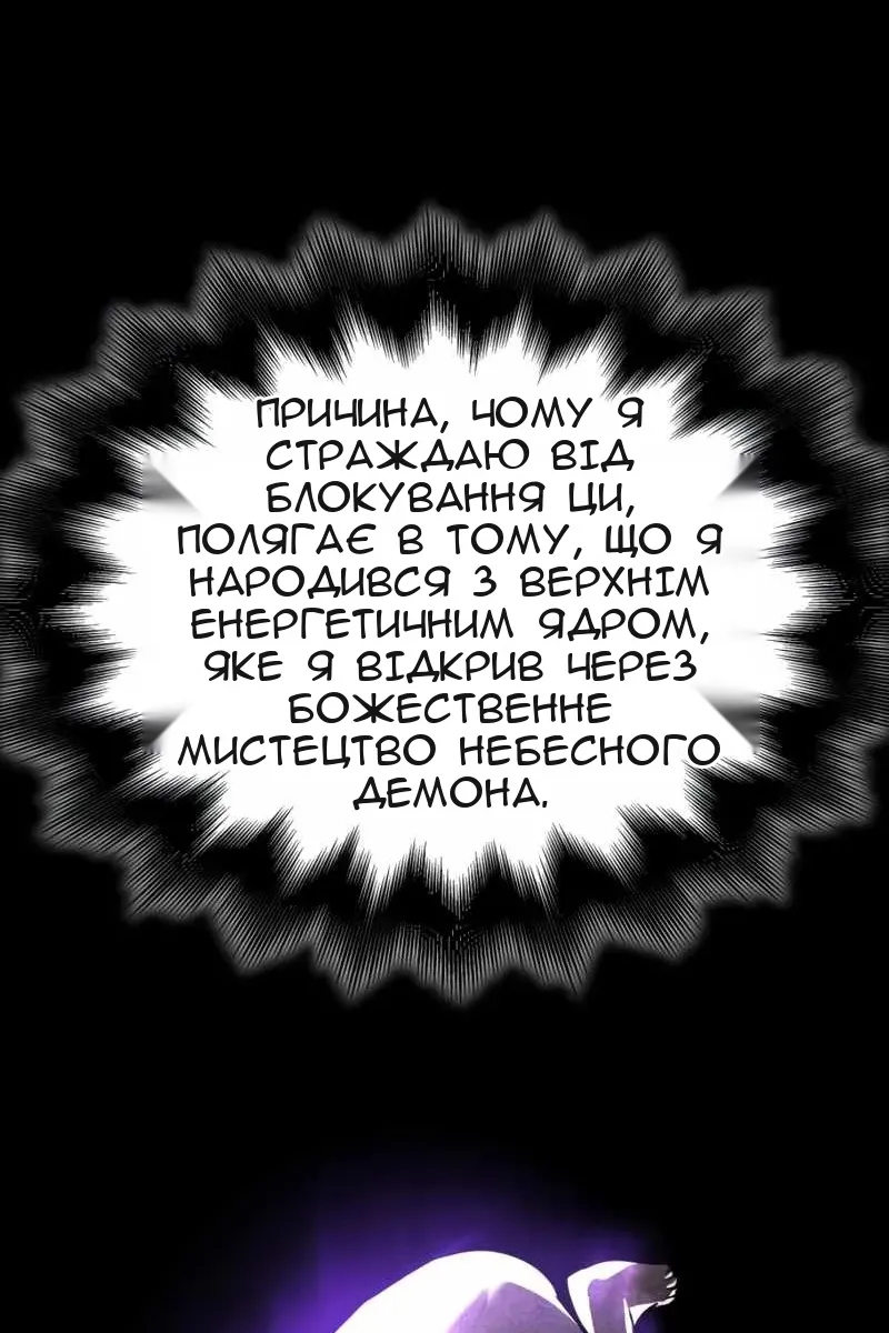 Сторінка 153