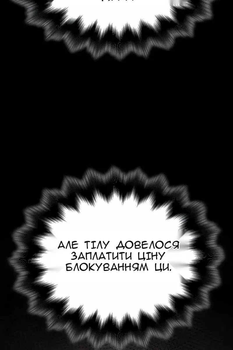 Сторінка 155