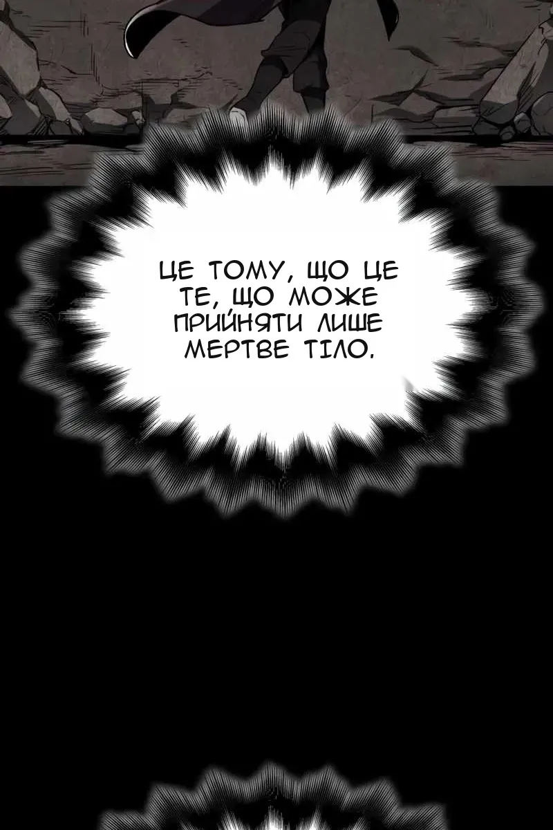 Сторінка 159