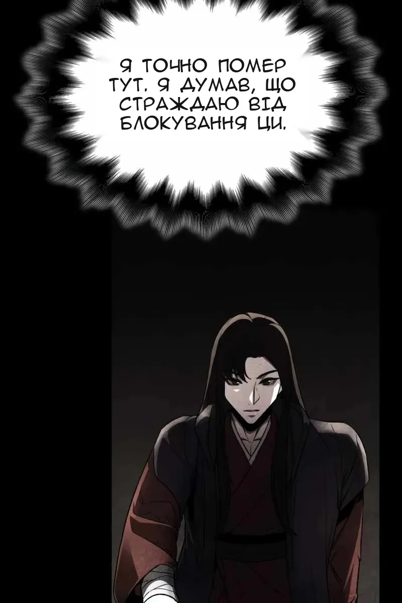 Сторінка 160