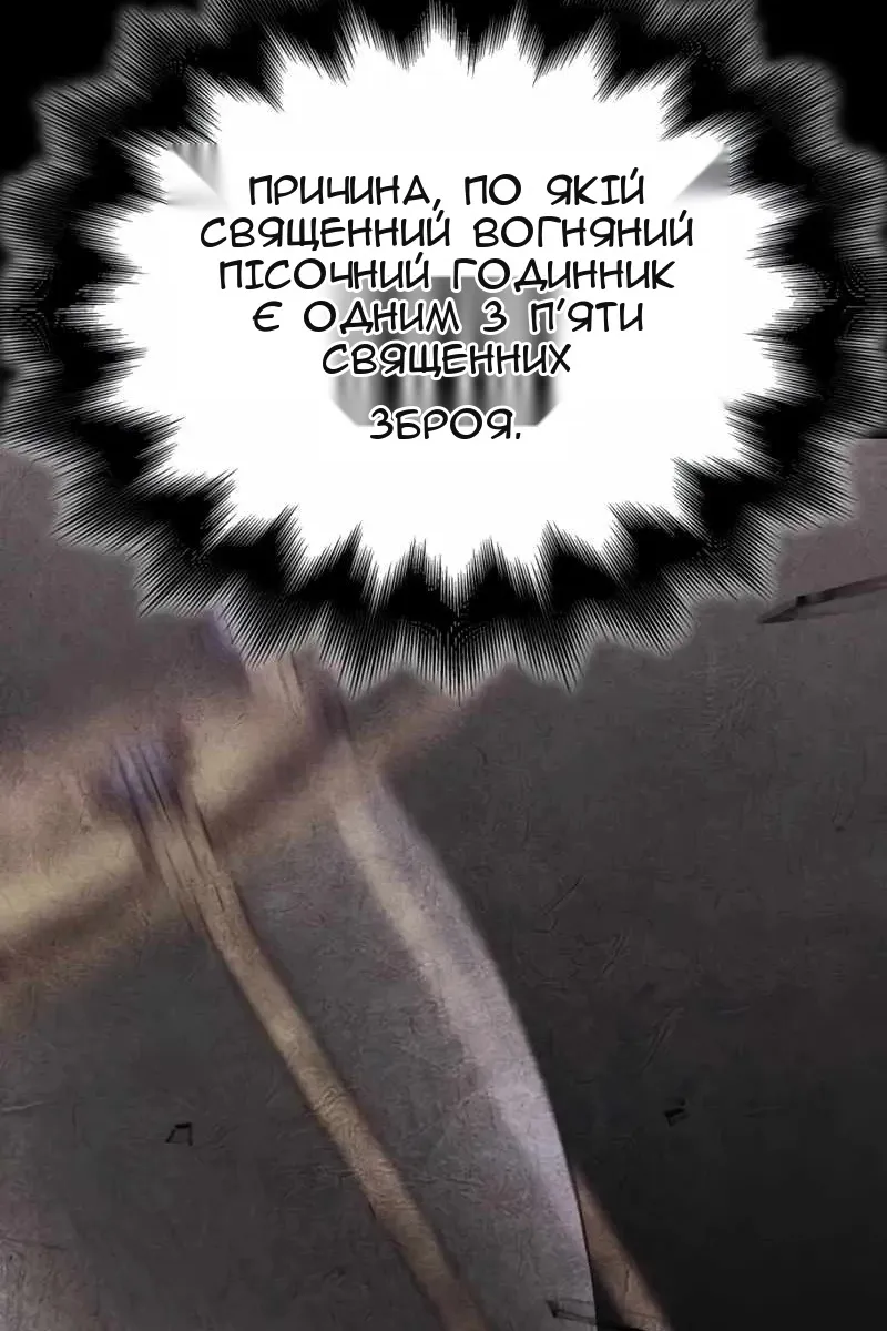 Сторінка 162