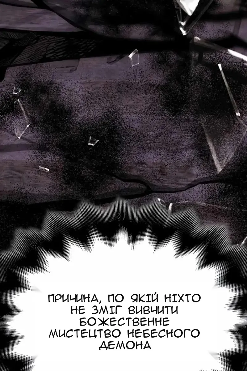 Сторінка 164