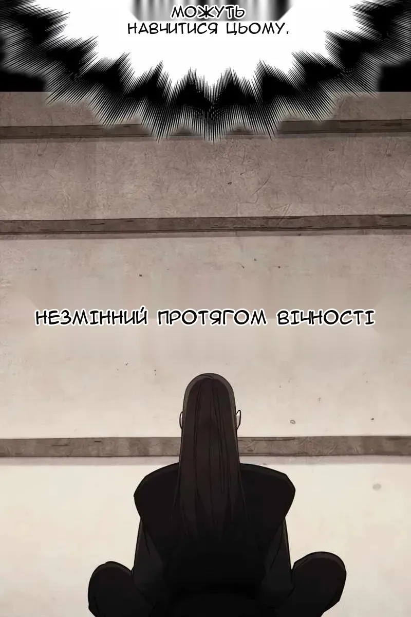 Сторінка 166
