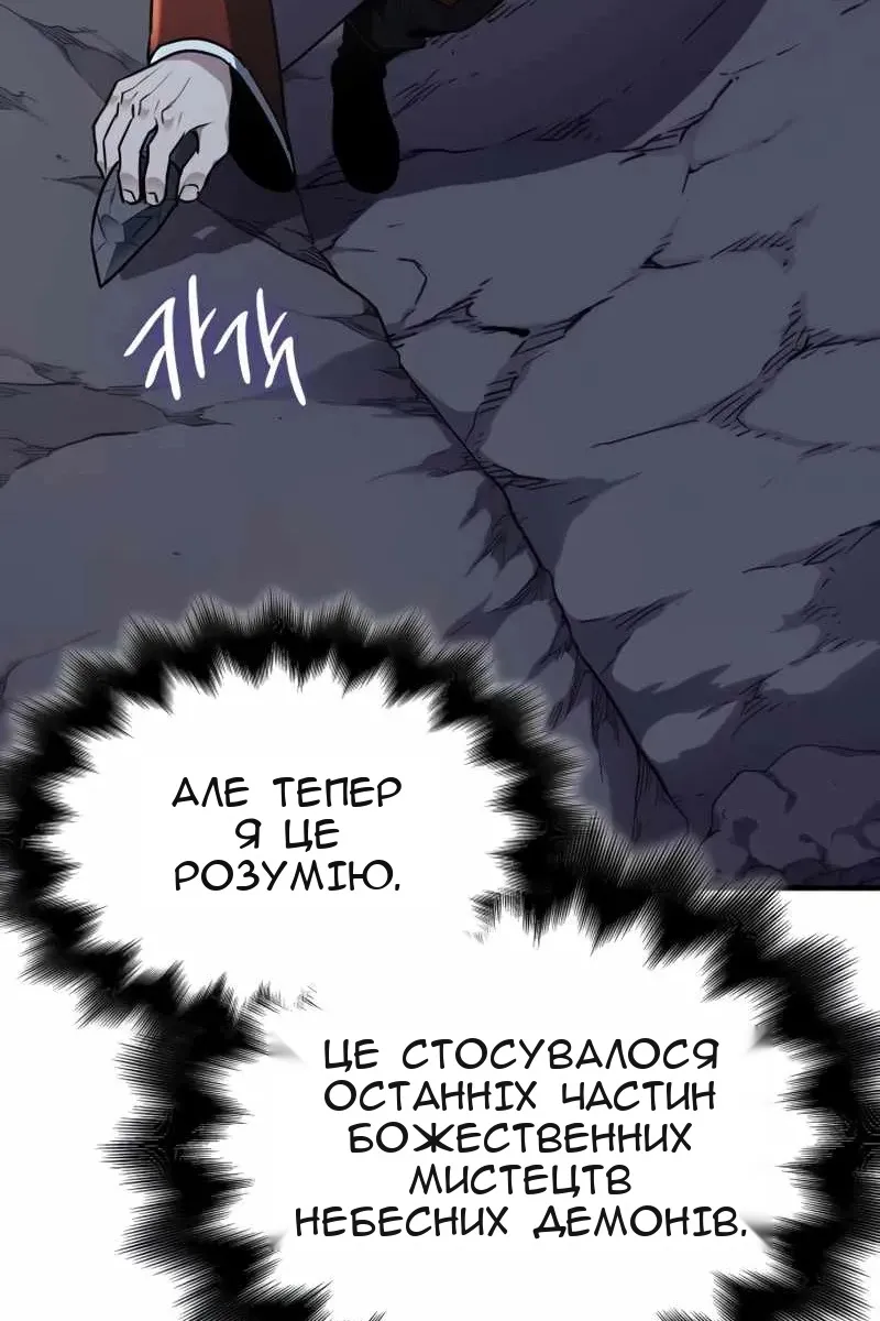 Сторінка 177