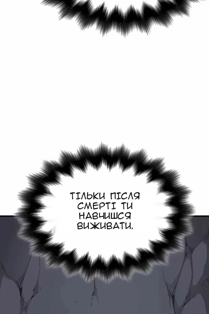 Сторінка 178