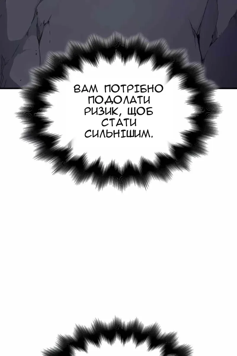 Сторінка 180