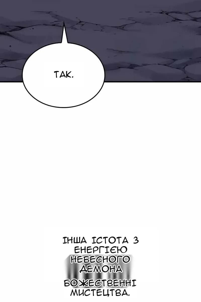Сторінка 192