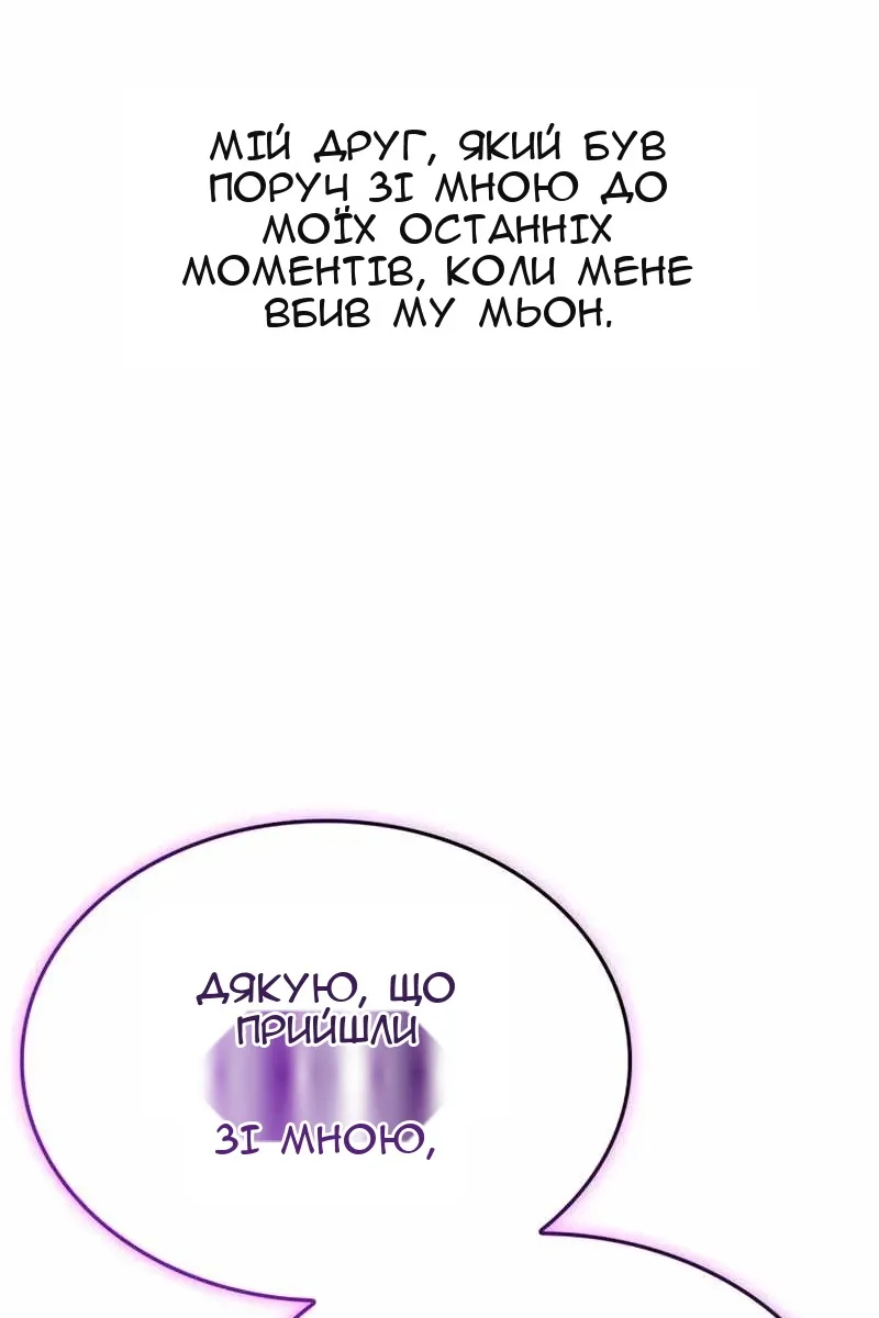 Сторінка 196