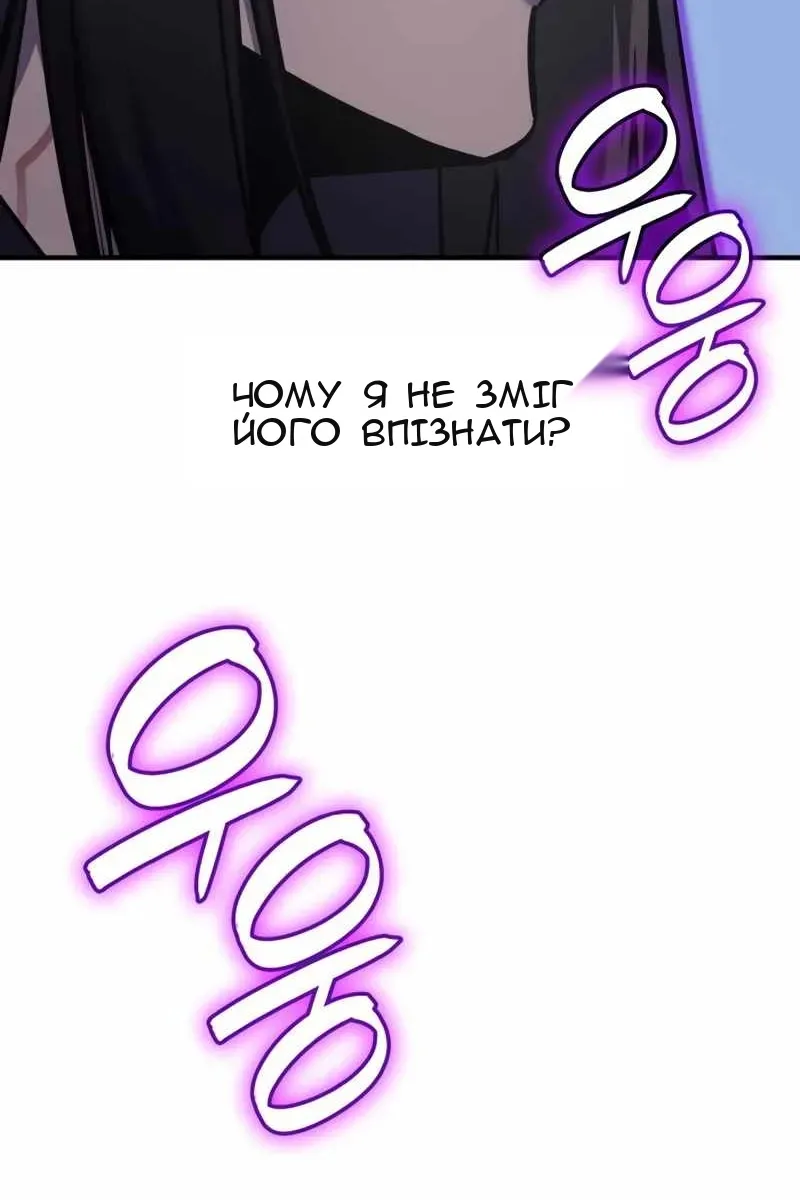 Сторінка 198