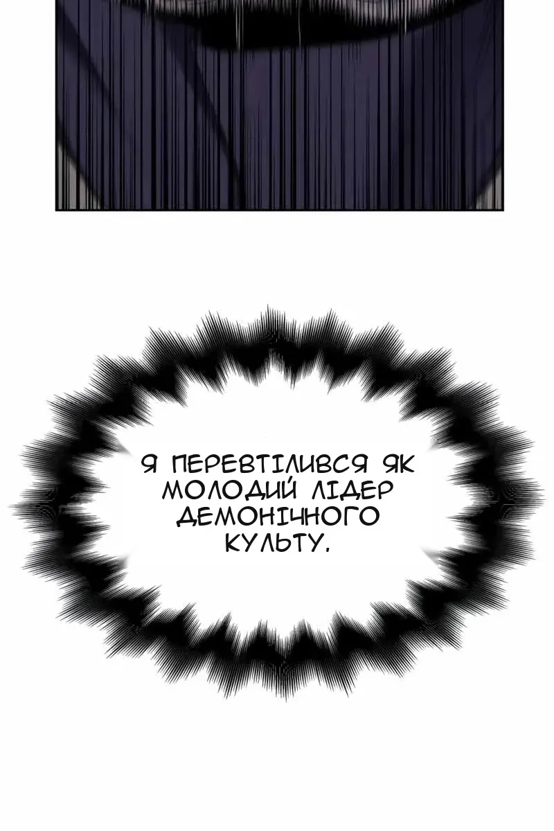 Сторінка 219