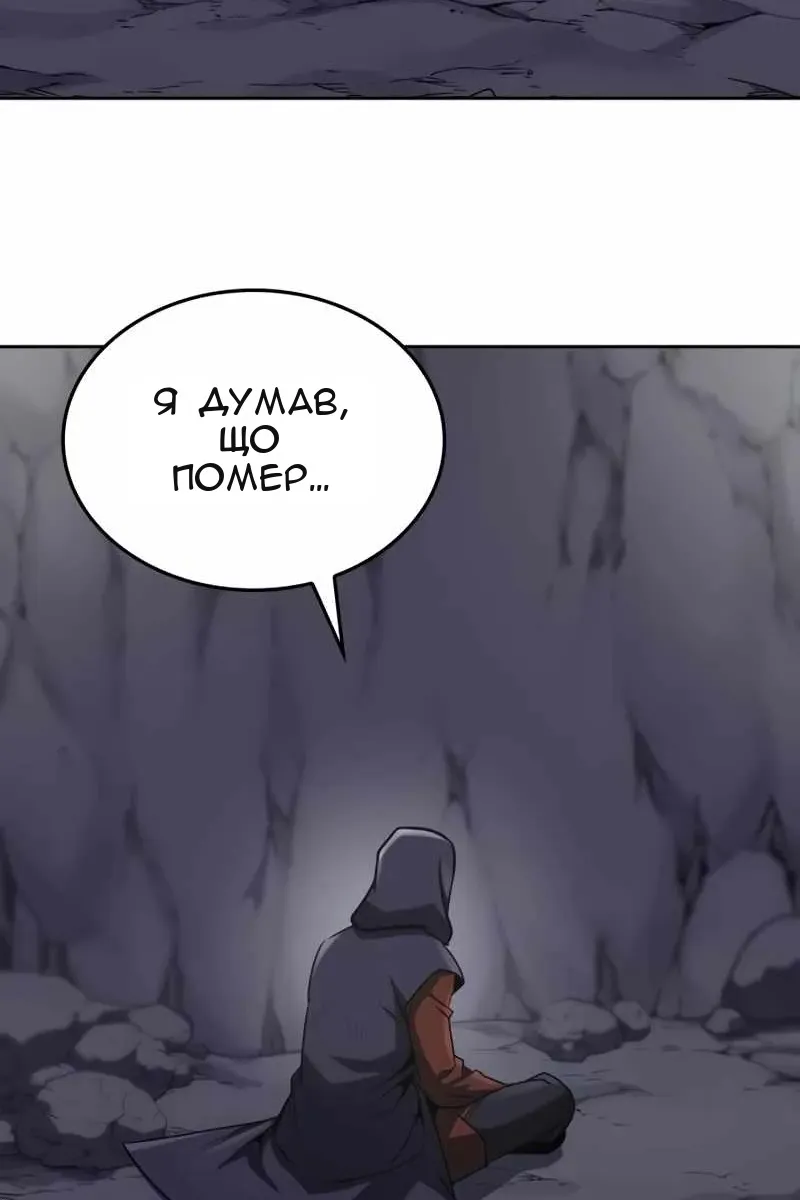 Сторінка 221