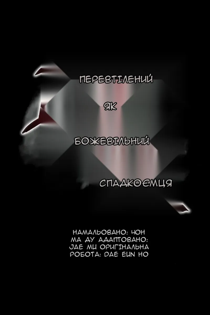 Сторінка 3