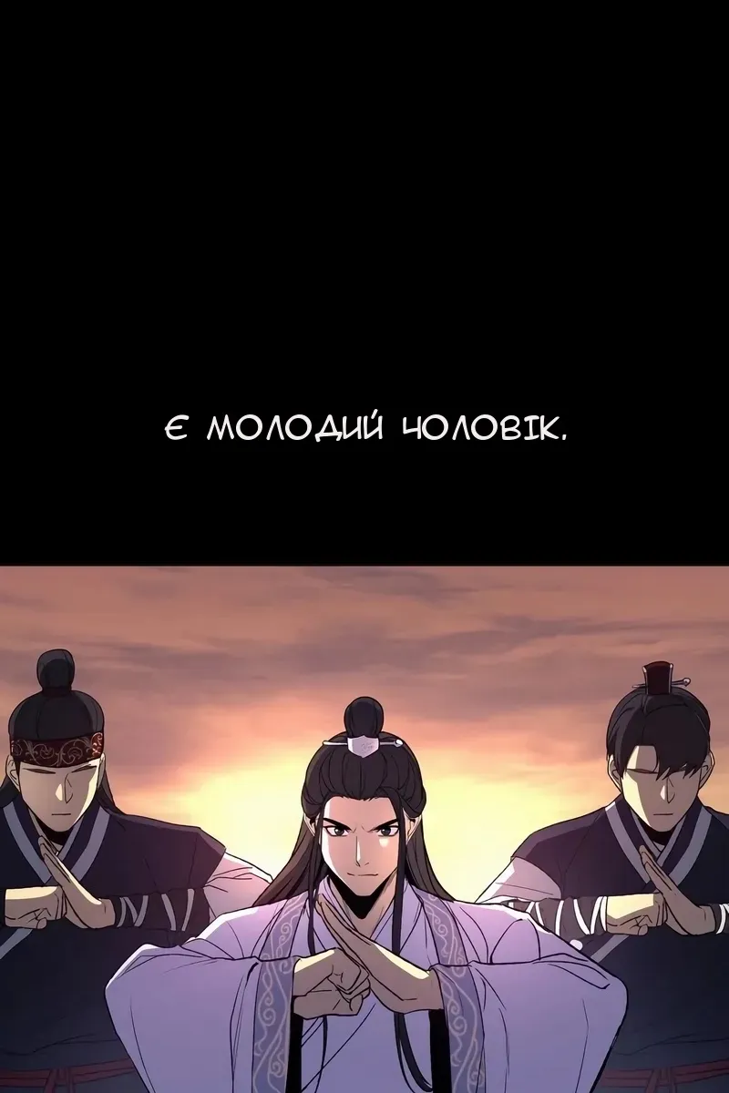 Сторінка 4