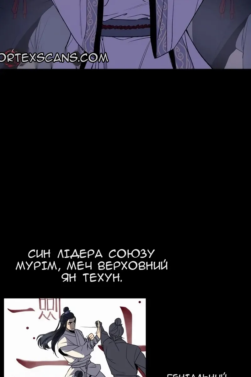 Сторінка 5