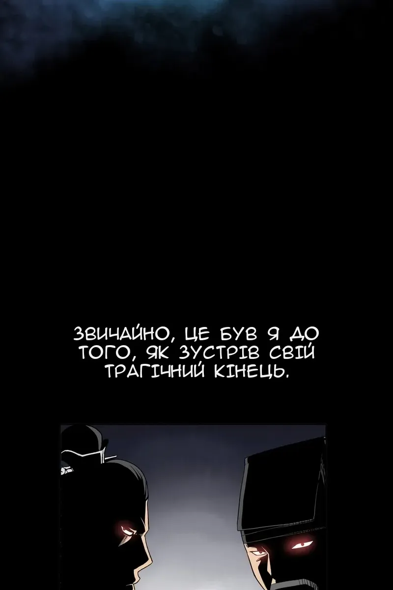 Сторінка 9