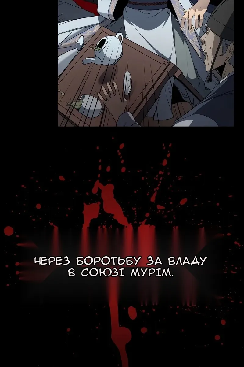 Сторінка 11