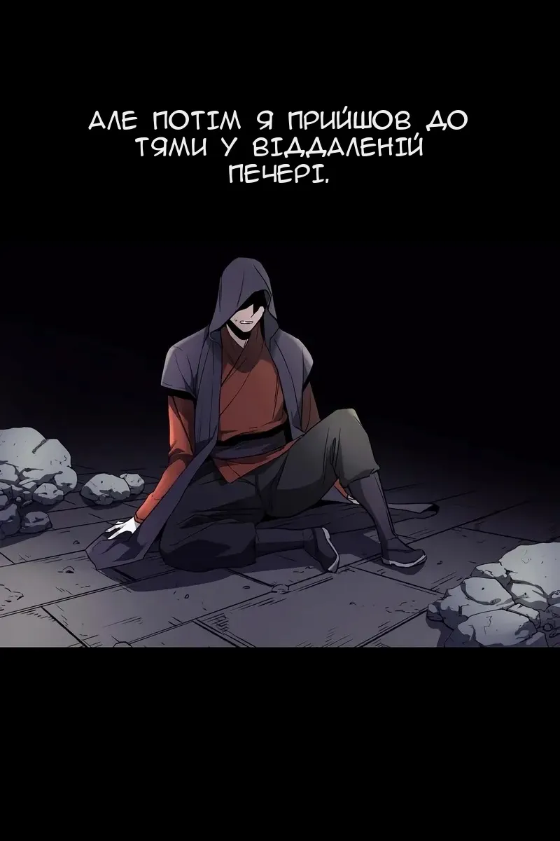 Сторінка 14