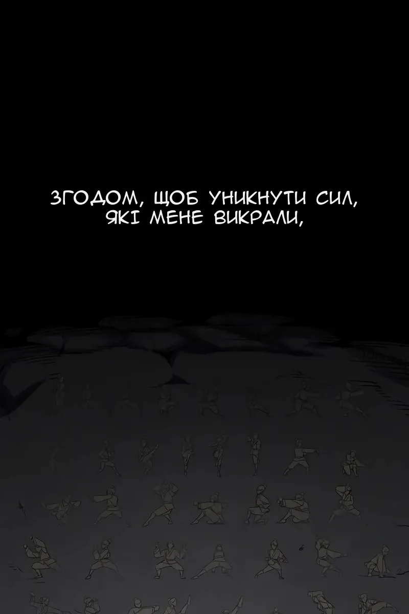 Сторінка 15