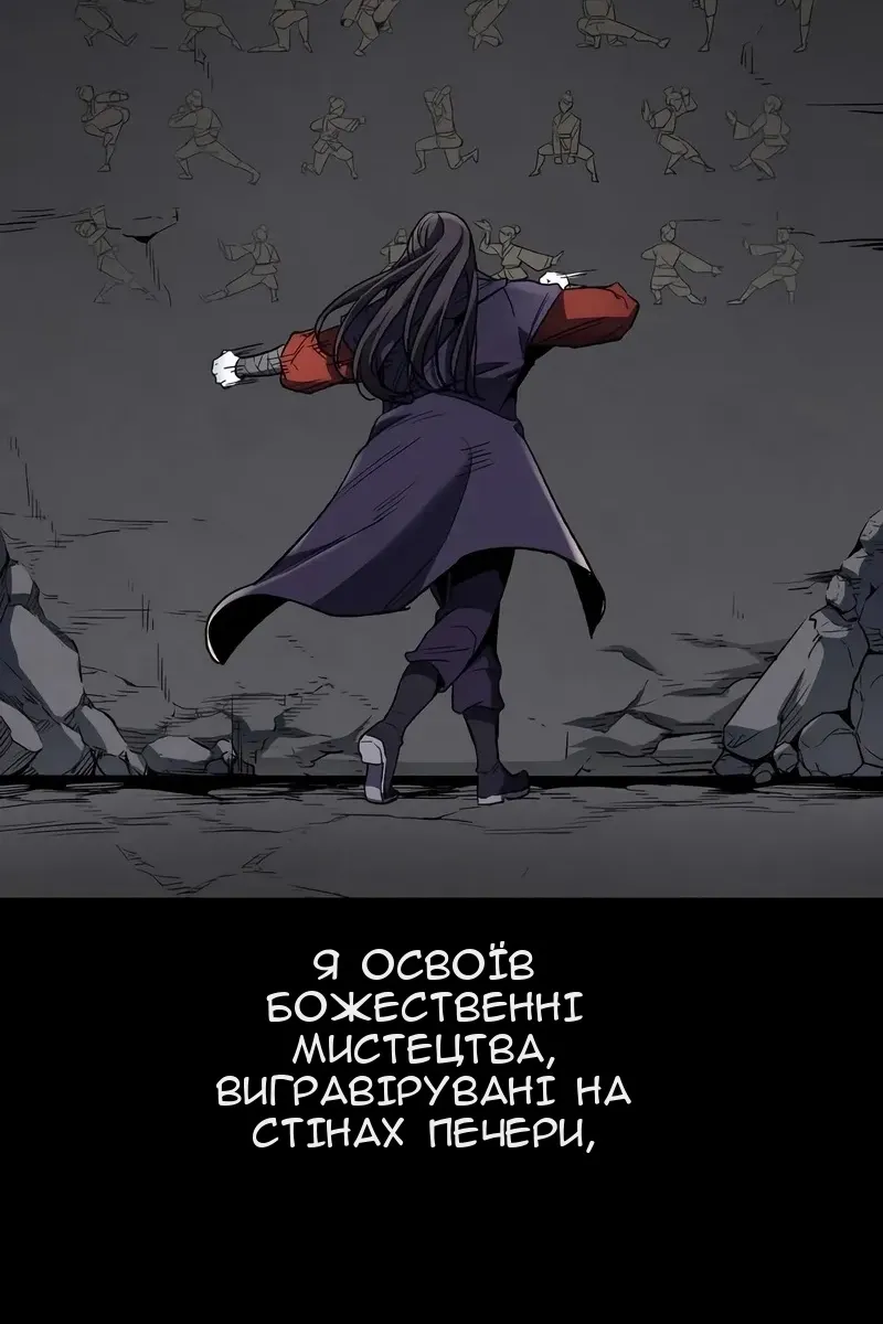 Сторінка 16