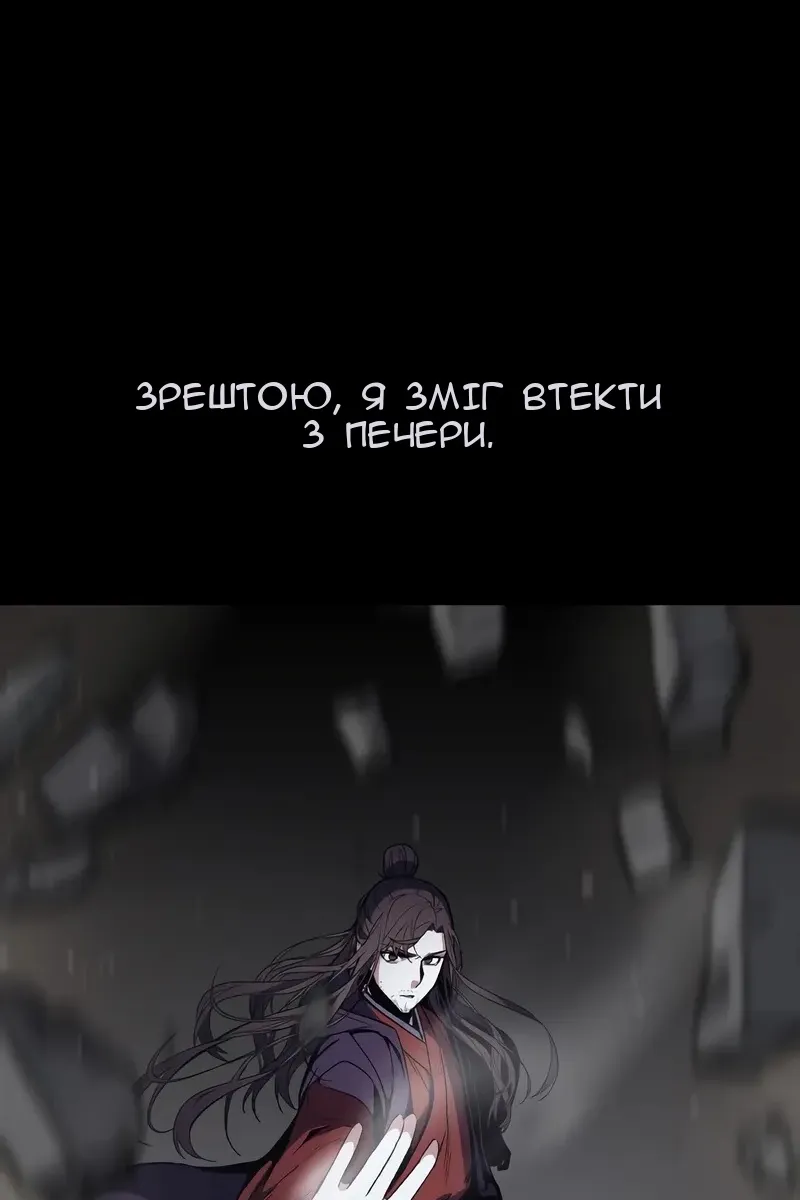 Сторінка 20
