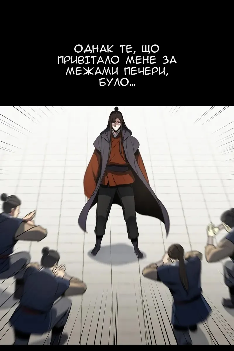 Сторінка 22