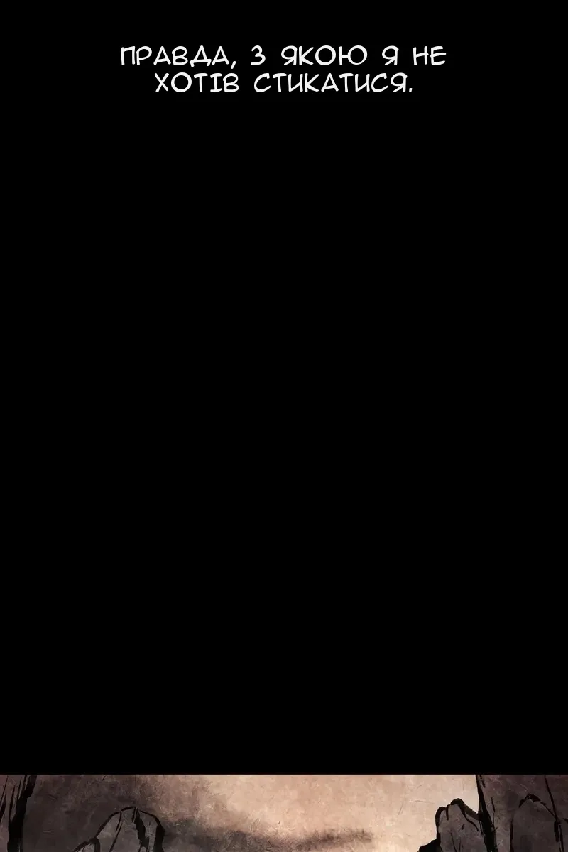 Сторінка 23