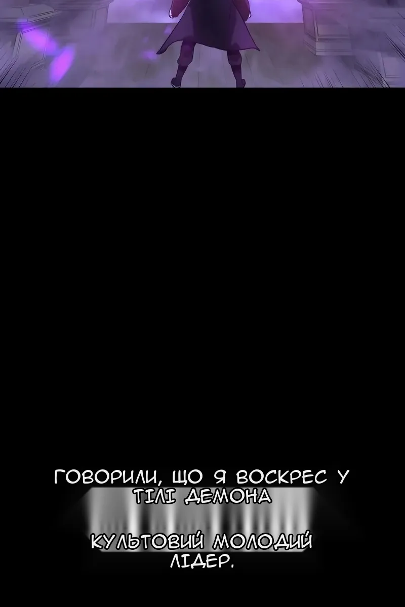 Сторінка 26